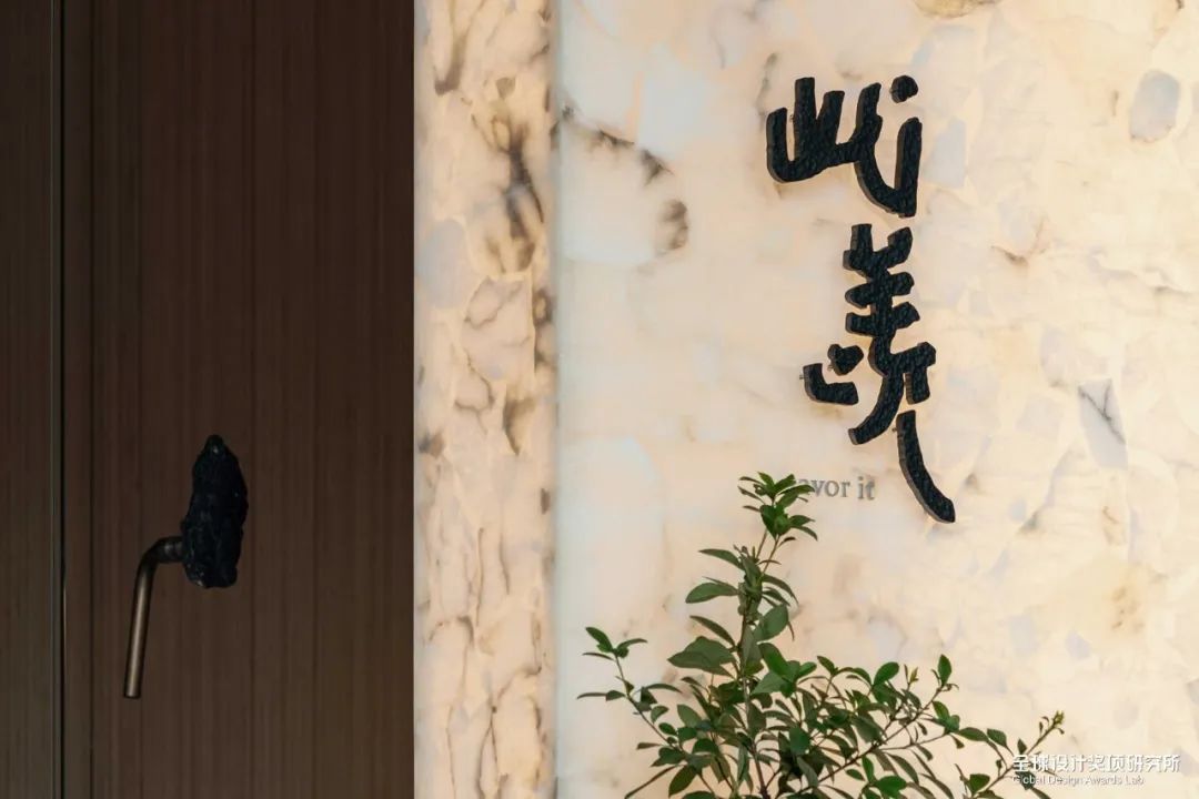 室内设计篇 | 2025巴黎DNA设计大奖揭晓