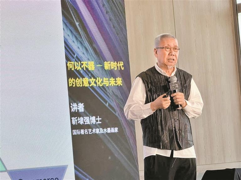 深圳口述史 | 靳埭强：见证深圳“设计之都”崛起与腾飞